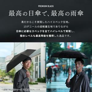 日傘 折りたたみ傘 超軽量 完全遮光 遮光率1...の詳細画像4