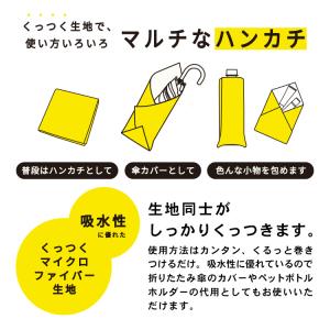 くっつくクロス くっつきタオル マルチくっつく...の詳細画像1
