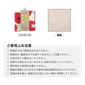くっつくクロス くっつきタオル マルチくっつく...の詳細画像2