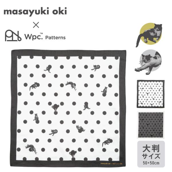 ハンカチ 大判ハンカチ スカーフ 風呂敷 ふろしき お弁当包み 大判 大きい 沖昌之 × Wpc. ...