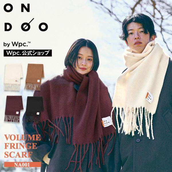 マフラー 洗えるマフラー 大判 ストール 羽織 ひざ掛け 厚手 ボリュームフリンジマフラー レディー...