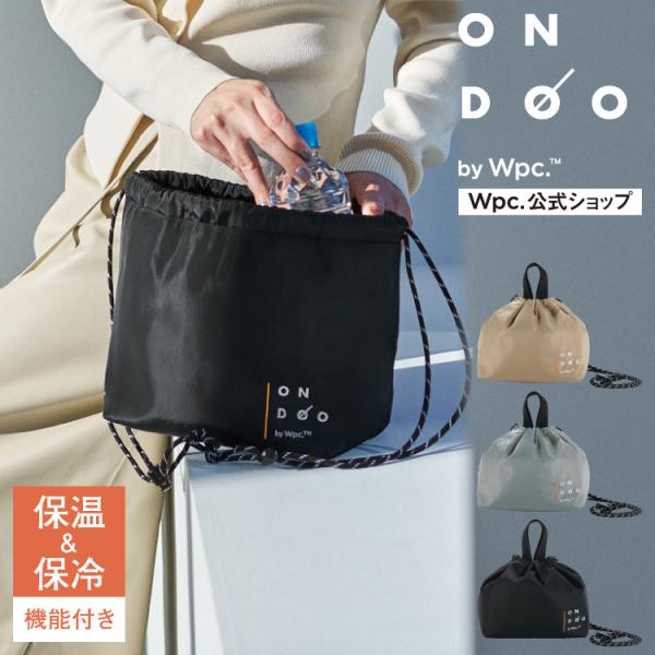 ショルダーバッグ 保温バッグ バッグ はっ水 保温 保冷 ランチバッグ モクバッグ ユニセックス メ...