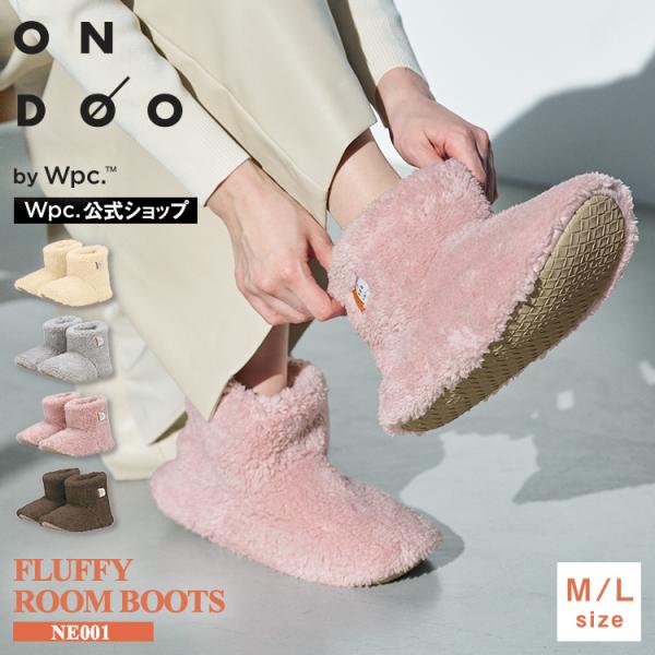 ルームブーツ ルームシューズ 洗濯機で洗える もこもこルームブーツ スリッパ 室内履き 部屋履き ボ...