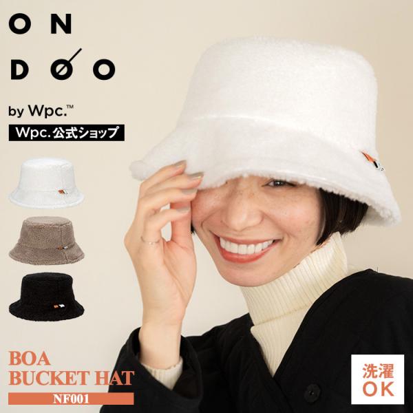 バケットハット ハット 洗濯機で洗える 帽子 ボア 防寒対策 暖かい あったかグッズ もこもこ ユニ...