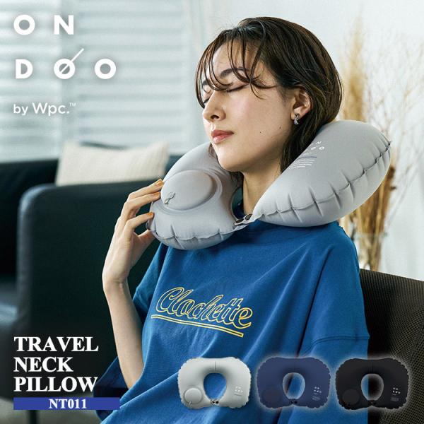 ネックピロー トラベルネックピロー 枕 首枕 旅行グッズ トラベルグッズ 旅行 ユニセックス レディ...