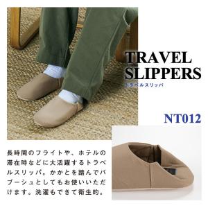 スリッパ はっ水 2way トラベルスリッパ ...の詳細画像1