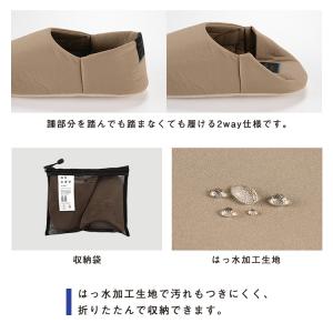 スリッパ はっ水 2way トラベルスリッパ ...の詳細画像3
