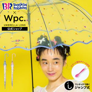傘 サーティワン アイスクリーム × Wpc. ビニール傘 ワンタッチ ジャンプ傘 レディース アイスクリームパターンアンブレラ ジャンプ式 アイス Wpc.公式