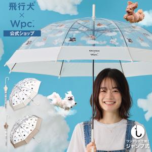 ビニール傘 ジャンプ傘 Wpc.公式 飛行犬×Wpc. 空飛ぶワンブレラ 長雨傘 長傘 レディース ジャンプ  飛行犬 犬柄 犬｜Wpc.Yahoo!店