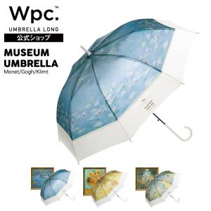 ビニール傘 Wpc.公式 ジャンプ傘 ジャンプ 名画アンブレラ 長雨傘 長傘 レディース 女性 花柄 おしゃれ