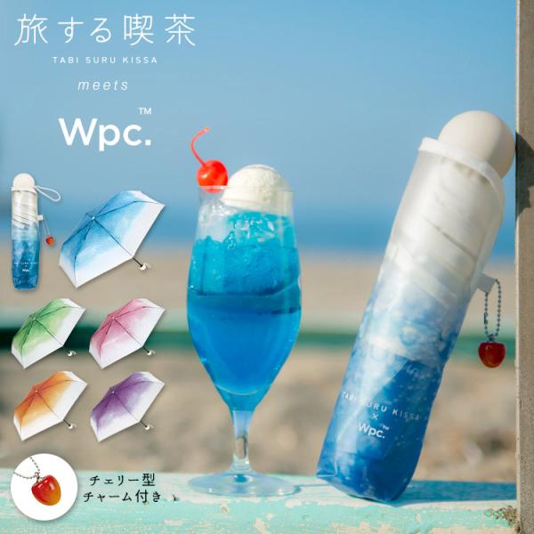 傘 折りたたみ ビニール傘 旅する喫茶 × Wpc. クリームソーダアンブレラ mini クリームソ...