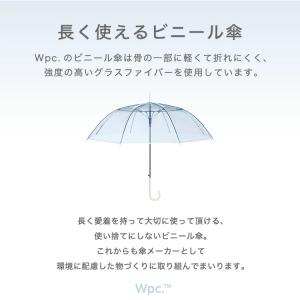 まとめ買いで最大20%OFF 傘 ビニール傘 ...の詳細画像5