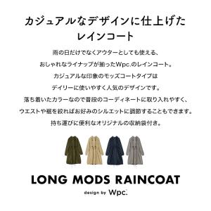レインコート レインウェア モッズコート ロン...の詳細画像1
