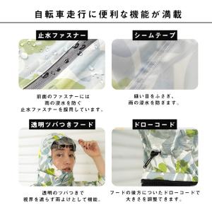 レインコート レインポンチョ 自転車用 つば付...の詳細画像4