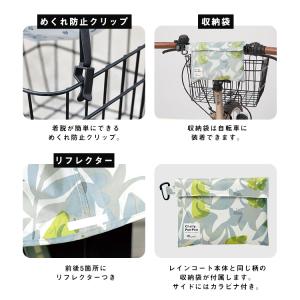 レインコート レインポンチョ 自転車用 つば付...の詳細画像5