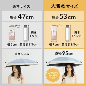 まとめ買いで最大20%OFF 日傘 折りたたみ...の詳細画像2