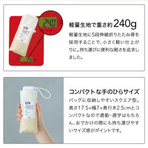 まとめ買いで最大20%OFF 日傘 折りたたみ...の詳細画像3