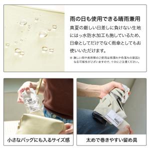 まとめ買いで最大20%OFF 日傘 折りたたみ...の詳細画像4