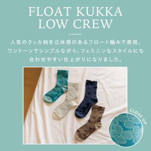 9/15までセール30%オフ 靴下 ソックス ...の詳細画像2