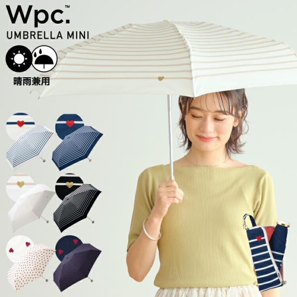 折りたたみ 傘 雨傘 Wpc.公式 ハート刺繍ボーダー ハナプリント ジャギーハート ミニ 晴雨兼用...