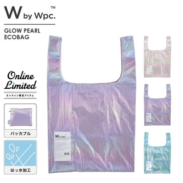 セール50%オフ  公式限定 Wpc.公式 グロウパール エコバッグ 折りたたみ 撥水 鞄 かばん ...