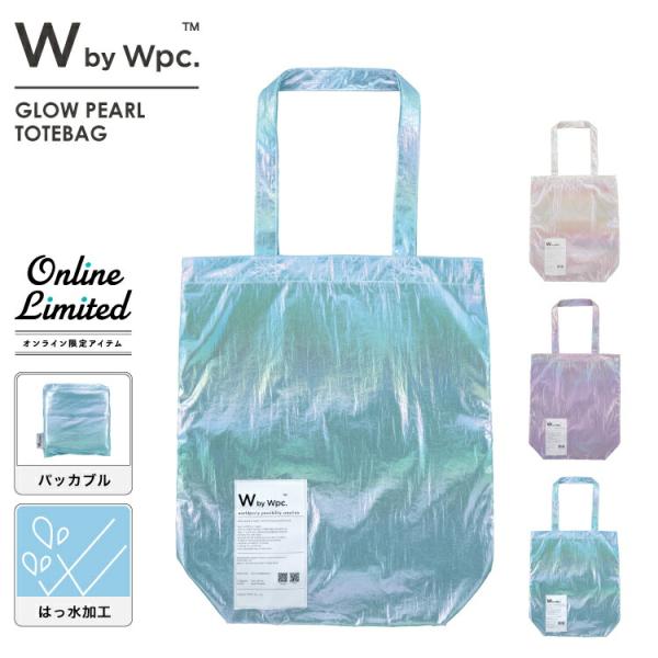 トートバッグ エコバッグ 鞄 かばん 撥水 はっ水 グロウパール レディース Wpc.公式 特別価格