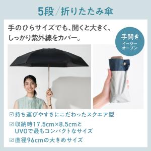まとめ買いで最大20%OFF 日傘 折りたたみ...の詳細画像3