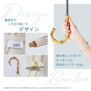 まとめ買いで最大20%OFF 日傘 長傘 UV...の詳細画像3