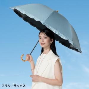 まとめ買いで最大20%OFF 日傘 長傘 UV...の詳細画像5