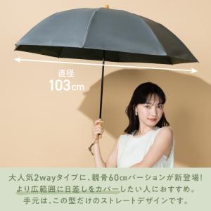 8/5まで10%OFFクーポン 日傘 折りたた...の詳細画像5