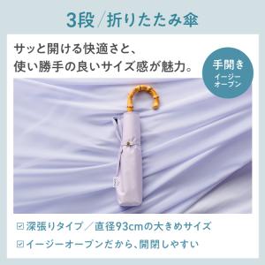 日傘 折りたたみ傘 UVO 3段折 遮光率10...の詳細画像3