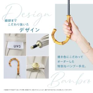 まとめ買いで最大20%OFF 日傘 長傘 UV...の詳細画像4