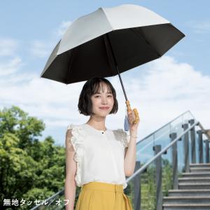 まとめ買いで最大20%OFF 日傘 長傘 UV...の詳細画像5