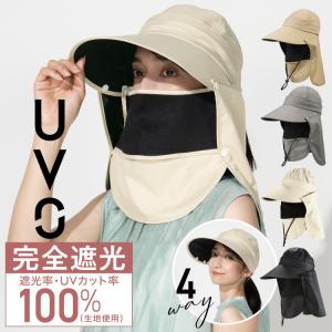サンバイザー 4way UVサンバイザー レディース UVO 帽子 キャップ フェイスカバー ネックカバー 全方位 自転車 ゴルフ ウーボ 公式｜Wpc.Yahoo!店