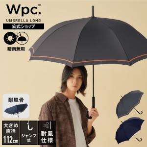BURBERRY バーバリー 高級紳士傘 ネイビー 天然木 大判 BURBERRY（バーバリー） 雨傘 メンズ 長傘 ネイビー ブランド