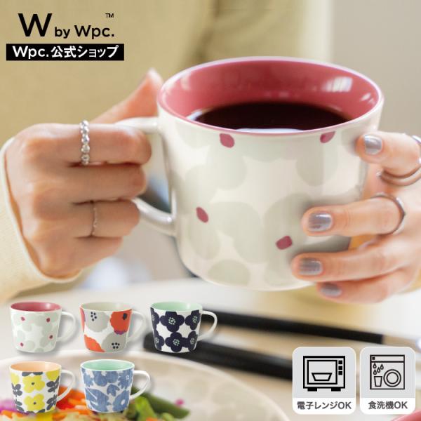 Wpc.公式 Wpc. Patterns 大きめ マグカップ キッチン レディース スープマグ 北欧...