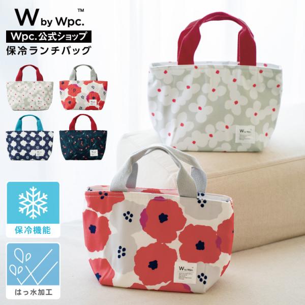 Wpc.公式 Wpc. Patterns 弁当袋・ランチバッグ 保冷ランチバッグ お弁当袋 レディー...