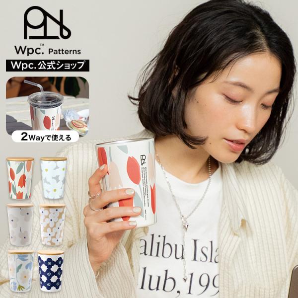 タンブラー ステンレス 2way タンブラー レディース 保温 保冷 コップ 蓋付き フタ 北欧 花...