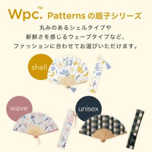 9/14まで10%OFFクーポン 扇子 収納袋...の詳細画像5