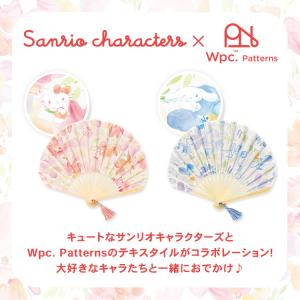 扇子 サンリオ うちわ ケース付き レディース...の詳細画像1