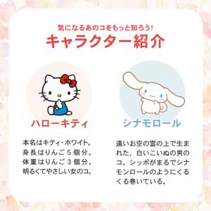 扇子 サンリオ うちわ ケース付き レディース...の詳細画像2