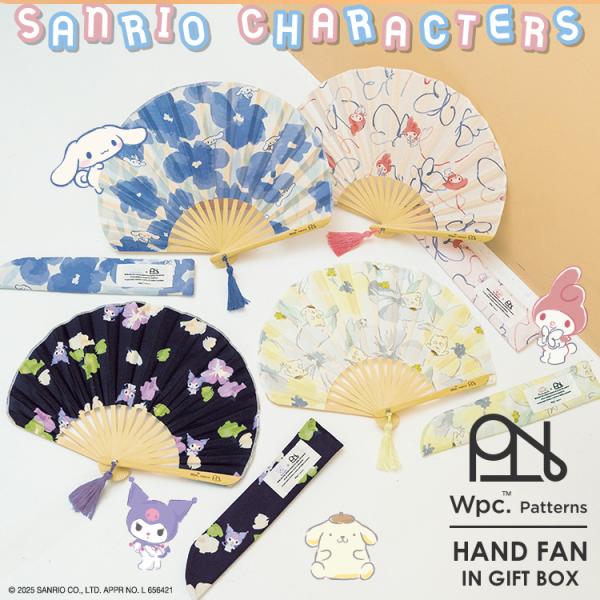 扇子 サンリオ ケース付き 浴衣 着物 夏祭り ギフトボックス入り扇子 レディース サンリオキャラク...