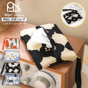 ポーチ 小物入れ ポケットティッシュケース 花柄 フローラルメッシュ