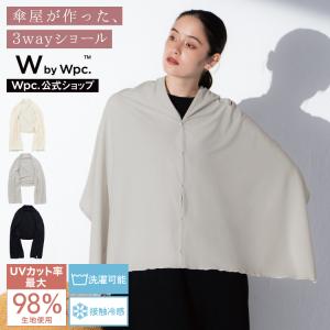 着る　ケット　冷感　ブランケット　カーディガン　日除け　UVカット 楽天市場】uvカット ブランケット 冷感の通販