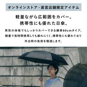 まとめ買いで最大20%OFF 日傘 折りたたみ...の詳細画像2