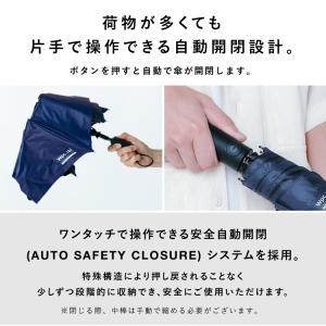 日傘 折りたたみ傘 ワンタッチ 自動開閉 大き...の詳細画像3