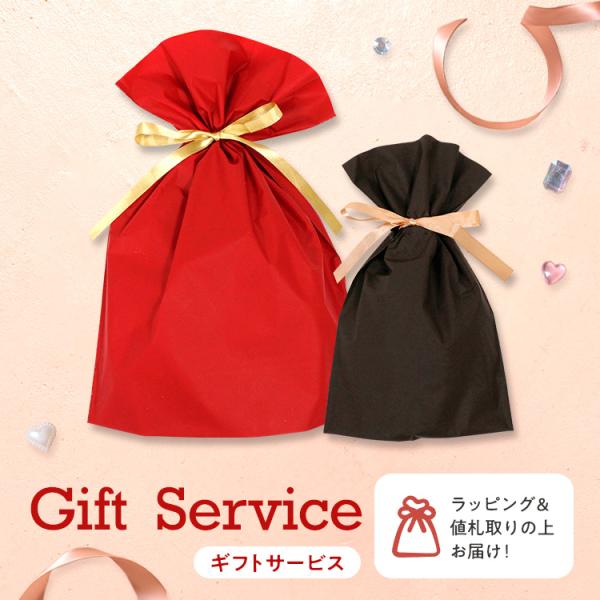 ラッピング資材 ギフトラッピング プレゼント 包装 プレゼント ギフト