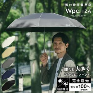 日傘 折りたたみ IZA イーザ Wpc.公式 Type/LARGE＆COMPACT 完全遮光100％ 完全UVカット100％生地 晴雨兼用 継続撥水｜Wpc.Yahoo!店