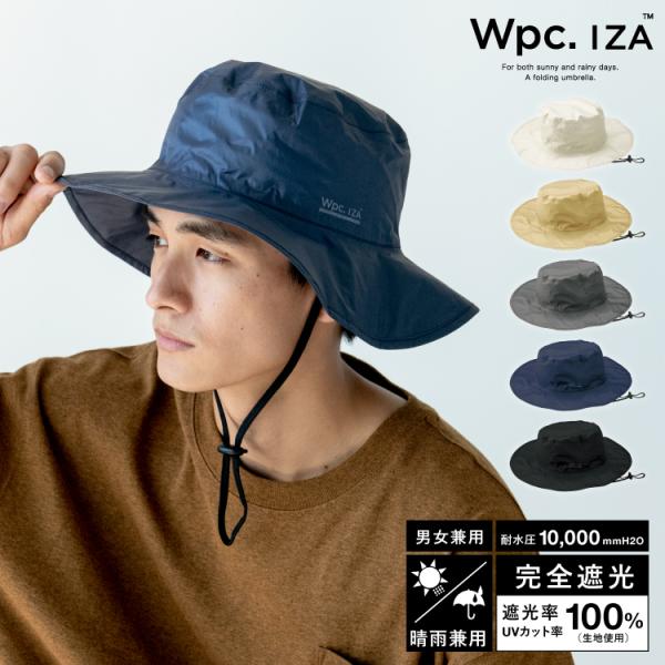 帽子 ハット サファリハット Wpc.公式 IZA レインブレーカーサファリハット 完全遮光 遮光率...