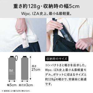 日傘 折りたたみ傘 最軽量 最小 コンパクト ...の詳細画像2